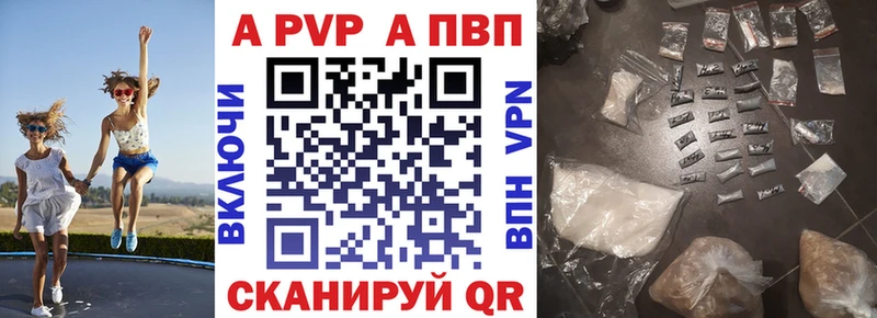 как найти закладки  Кадников  А ПВП Соль 