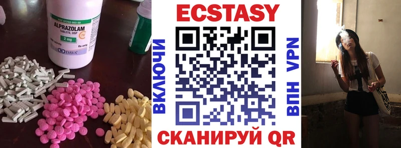 MEGA зеркало  Кадников  Ecstasy таблы 