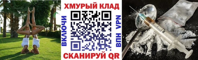 блэк спрут как зайти  Кадников  Героин VHQ 