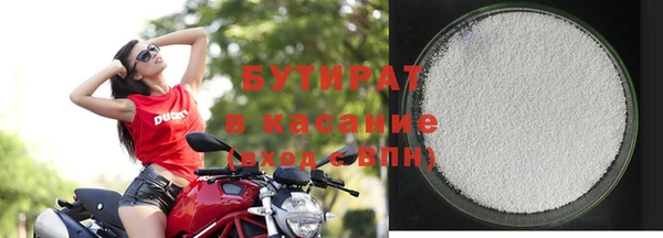 каннабис Абаза