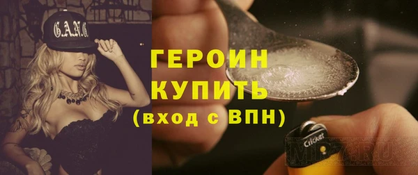 сатива Абинск