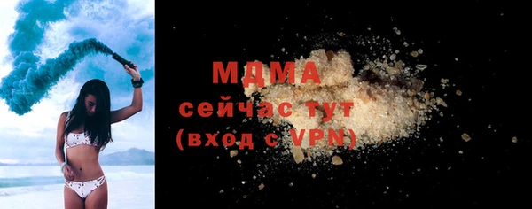 винт Абдулино