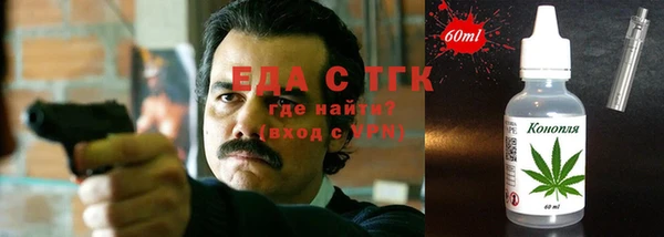 каннабис Абаза
