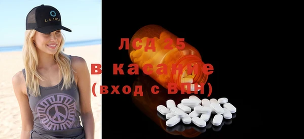 винт Абдулино