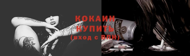 сатива Абинск