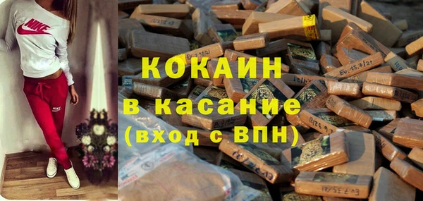 каннабис Абаза