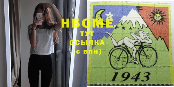 винт Абдулино