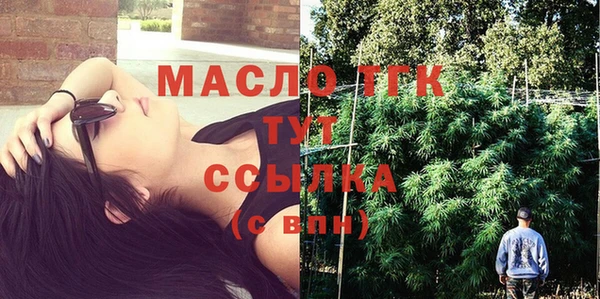 сатива Абинск