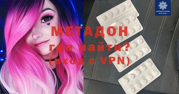 каннабис Абаза