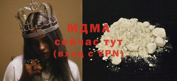 каннабис Абаза