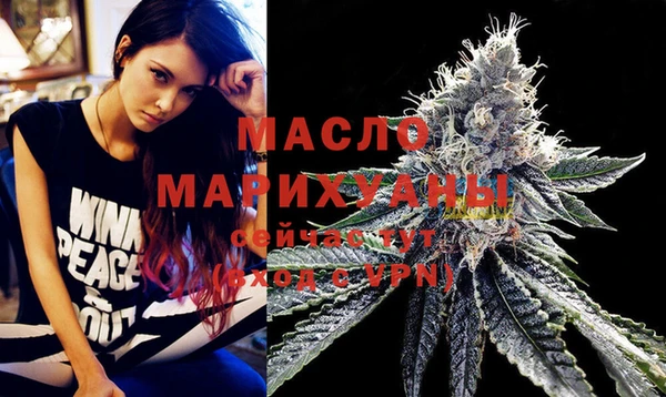 сатива Абинск
