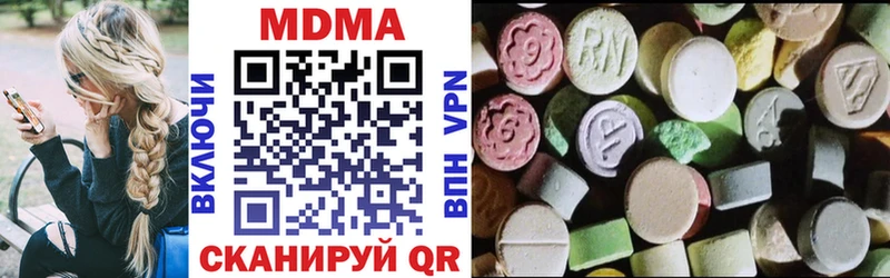 MDMA молли  Кадников 