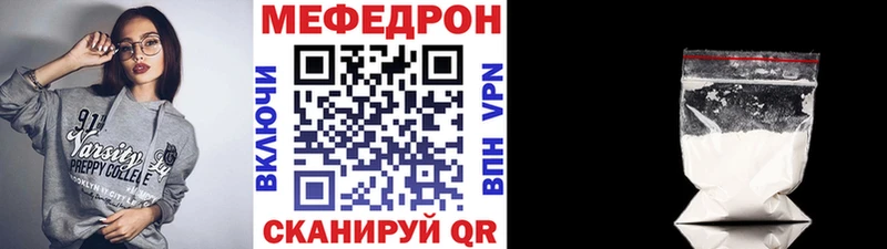 Мефедрон мука  Кадников 