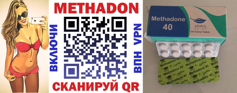 МЕТАДОН мёд  Кадников 