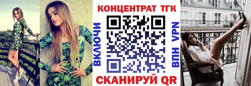 Дистиллят ТГК THC oil  купить закладку  Кадников 