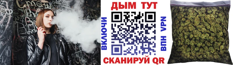 Шишки марихуана марихуана  даркнет сайт  Кадников 